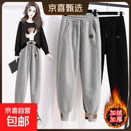 棉質(zhì)運動(dòng)褲女春秋冬寬松大碼束腳褲學(xué)生哈倫衛褲加絨加厚休閑褲子 1821灰色【加絨加厚】 2XL 【建議130-145斤】