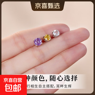 【天然保真】紫水晶耳釘天然烏拉圭紫色玉石純銀耳飾女免摘養耳環(huán) 【S925銀】紫水晶 8mm