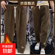 棉質(zhì)大碼休閑加絨束腳春秋冬新款雪尼爾笑臉小腳哈倫褲百搭燈籠褲 咖啡色【加絨加厚】 3XL 【建議145-160斤】