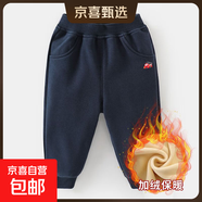 男童褲子加絨外穿運動(dòng)長(cháng)褲兒童加絨褲子男寶褲子 升級奧粒-藏青色 90 【建議身高80-90cm】