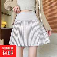 毛呢半身裙女秋冬新款細褶百褶裙高腰顯瘦a字冬款加厚半身短裙子 杏色 XS