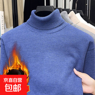 高領(lǐng)毛衣男士加絨加厚冬季新款純色內搭針織衫保暖翻領(lǐng)毛線(xiàn)衣服男 【加絨】369高領(lǐng)毛衣-藍色 2XL -推薦【150-165斤】左右