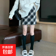 紅色格子半身裙女秋冬季2025新款高腰a字包臀裙小個(gè)子毛呢短裙子 黑色【9940】 L