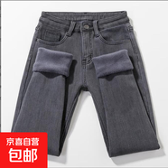加絨加厚牛仔褲女秋冬季2025年新款高腰緊身保暖鉛筆褲顯瘦小腳褲 煙灰色-八分【厚絨】 29