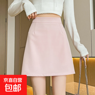 西裝半身裙女春夏新款短款包臀裙高腰顯瘦 A字短裙通勤辣妹風(fēng)短裙 粉色 XL