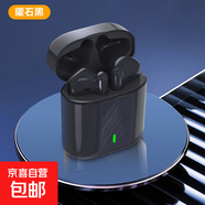 UOYSI v77無(wú)線(xiàn)藍牙耳機藍牙5.1 舒適佩戴真立體聲WIFI音質(zhì)超長(cháng)待機 曜石黑