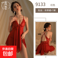 性感蕾絲網(wǎng)紗拼接鏤空女士情趣睡衣 紅色吊帶裙 均碼【可穿體重：130斤以?xún)取?
                                         title=