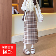 毛呢包臀裙秋冬復古新款中長(cháng)裙女百搭高腰顯瘦A字格子半身裙 新咖色 S
