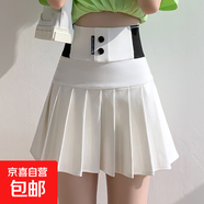 灰色百褶裙女短裙松緊半身裙秋冬新款高腰顯瘦學(xué)生jk裙春夏a字裙 白色【字母松緊腰】 2XL