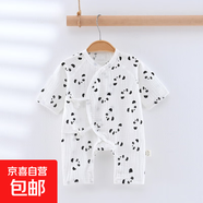【夏季清倉連體衣】七分袖七分褲薄新生兒連體衣0-3個(gè)月A類(lèi)無(wú)骨 小熊貓 52cm