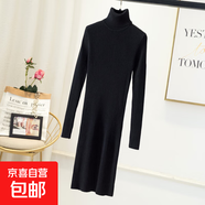 秋冬季新款高領(lǐng)毛衣裙女中長(cháng)款套頭翻領(lǐng)保暖針織衫打底連衣裙MY26 黑色 均碼