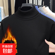 高領(lǐng)毛衣男士加絨加厚冬季新款純色內搭針織衫保暖翻領(lǐng)毛線(xiàn)衣服男 【加絨】369高領(lǐng)毛衣-黑色 L -推薦【110-130斤】左右