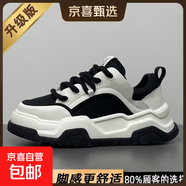 夏季男鞋新款透氣小白鞋子男潮流春秋百搭厚底運動(dòng)休閑板鞋老爹鞋 白黑色 【升級款】 40 【標準尺碼，正碼正拍】