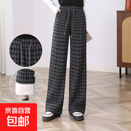 千鳥(niǎo)格子闊腿褲女秋冬高腰加絨加厚休閑褲寬松直筒長(cháng)褲休閑褲 黑色 厚款 XL 95-110斤 腰圍64-76