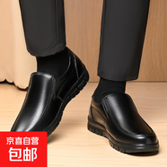 商務(wù)正裝男鞋2026秋冬季新款頭層牛皮透氣休閑鞋百搭輕質(zhì)軟底皮鞋 黑色【【8867】】 40