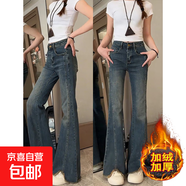 復古毛邊微喇叭牛仔褲女秋冬季大碼胖mm高腰顯瘦遮胯彈力闊腿褲子 水泥灰 加絨加厚 2XL