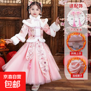 漢服女童冬裝加絨中國風(fēng)古裝公主裙兒童秋冬季加厚古風(fēng)唐裝連衣裙 079粉色夾棉加厚（送流蘇發(fā)夾） 加厚 160 （冬裝偏小建議拍大一碼）