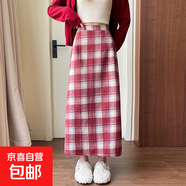 毛呢包臀裙秋冬復古新款中長(cháng)裙女百搭高腰顯瘦A字格子半身裙 紅色 M