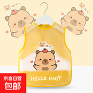 【寶寶吃飯圍兜】嬰兒童防水春夏季罩衣男女小孩無(wú)袖輔食圍裙反穿 卡皮巴拉 大碼（建議4-5歲）