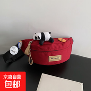 胸包女戶(hù)外運動(dòng)包包休閑日系斜挎包韓版時(shí)尚個(gè)性情侶小挎包單肩包 新5005紅色 裸包