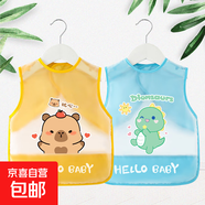 【寶寶吃飯圍兜】嬰兒童防水春夏季罩衣男女小孩無(wú)袖輔食圍裙反穿 萌恐龍+卡皮巴拉 大碼（建議4-5歲）