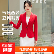 紅色西裝外套女春秋氣質(zhì)播音主持人藝考西服職業(yè)套裝美容院工作服 紅外套+白色連衣裙（8902+902） XL