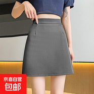 西裝半身裙女春夏新款短款包臀裙高腰顯瘦 A字短裙通勤辣妹風(fēng)短裙 深灰色 M