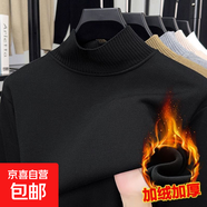 高領(lǐng)毛衣男士加絨加厚冬季新款純色內搭針織衫保暖翻領(lǐng)毛線(xiàn)衣服男 【加絨】456半領(lǐng)毛衣-黑色 M -推薦【90-110斤】左右