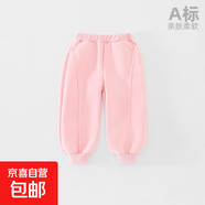 兒童春秋季寬松A類(lèi)運動(dòng)褲男女童小腳灰色衛褲寶寶休閑幼兒園褲子 粉色 120