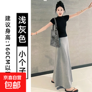 半身裙女秋冬季2026新款溫柔氣質(zhì)感修身針織a字包臀魚(yú)尾裙子 灰色【小個(gè)子】 S