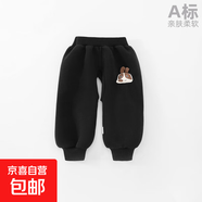 開(kāi)襠褲寶寶加絨衛褲春秋衛褲冬季外穿男女?huà)雰罕Ｅ娌嫜潓W(xué)尿褲子 黑色(常規款) 100