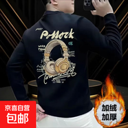 加絨加厚圓領(lǐng)華棉衛衣男美式復古潮牌耳機重磅長(cháng)袖T恤男秋季寬松 VJ-Y1410加絨黑色 【重磅高質(zhì)量升級】  5XL 【170-190斤】