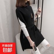 春秋裝半高領(lǐng)無(wú)袖背心馬夾女中長(cháng)款針織衫套頭毛衣馬甲外穿J0011 黑色 均碼 (80-130斤)