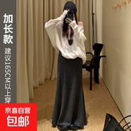 魚(yú)尾裙女秋冬新款溫柔氣質(zhì)感糯米裙子修身針織a字包臀半身裙 深灰【加長(cháng)款】 M