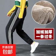 冬季加絨運動(dòng)褲女闊腿寬松大碼肥腿保暖加厚羊羔絨燈籠褲外穿衛褲 黑色(三杠) 2XL