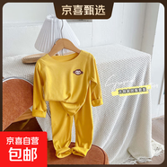 兒童家居服套裝寶寶睡衣秋季保暖內衣套裝秋衣秋褲上衣褲子兩件套 黃色家居服【無(wú)骨工藝】 95%聚酯纖維5%氨綸 140 【身高125-135cm】