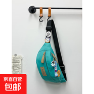 胸包女戶(hù)外運動(dòng)包包休閑日系斜挎包韓版時(shí)尚個(gè)性情侶小挎包單肩包 藍綠色 裸包