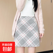 半身裙毛呢A字短裙秋冬半身短裙女韓版新款高腰修身格子包臀裙子 灰粉格紋 M