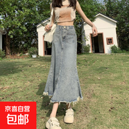 2025年牛仔半身裙魚(yú)尾裙女新款a字毛邊復古中長(cháng)款高腰荷葉裙 5232懷舊蘭 L