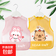 【寶寶吃飯圍兜】嬰兒童防水春夏季罩衣男女小孩無(wú)袖輔食圍裙反穿 蜜桃兔+卡皮巴拉 大碼（建議4-5歲）