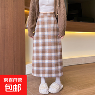 毛呢包臀裙秋冬復古新款中長(cháng)裙女百搭高腰顯瘦A字格子半身裙 卡其色 XL