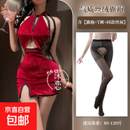 性感純欲蕾絲誘惑絲絨拼接鏤空透視情趣睡衣 紅色旗袍+黑色開(kāi)襠襪 均碼【可穿體重：130斤以?xún)取?
                                         title=
