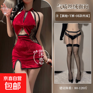 性感純欲蕾絲誘惑絲絨拼接鏤空透視情趣睡衣 紅色旗袍+黑邊黑絲 均碼【可穿體重：130斤以?xún)取?
                                         title=