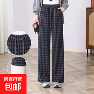 千鳥(niǎo)格子闊腿褲女秋冬高腰加絨加厚休閑褲寬松直筒長(cháng)褲休閑褲 藏青 厚款 XL 95-110斤 腰圍64-76