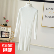 秋冬季新款高領(lǐng)毛衣裙女中長(cháng)款套頭翻領(lǐng)保暖針織衫打底連衣裙MY26 白色 均碼