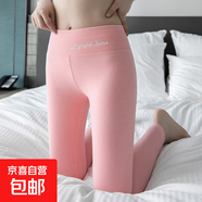 德絨打底褲女秋冬季高腰顯瘦保暖褲收腹提臀修身內外穿秋褲 粉色 XL 120-140斤