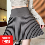 細褶百褶裙女秋冬季新款高腰顯瘦米白色a字西裝半身短裙 奶茶色 M