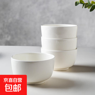 隨機陶瓷餐具盲盒米飯碗面碗湯碗系列碗餐具陶瓷碗瓷器加厚隔水燉 純白克魯斯4.5英寸碗4只