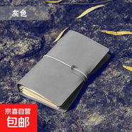時(shí)尚創(chuàng  )意旅行本復古記事本筆記本韓國出行隨身小本子日記活頁(yè) 灰色 A6