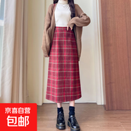 毛呢包臀裙秋冬復古新款中長(cháng)裙女百搭高腰顯瘦A字格子半身裙 新大紅色 S